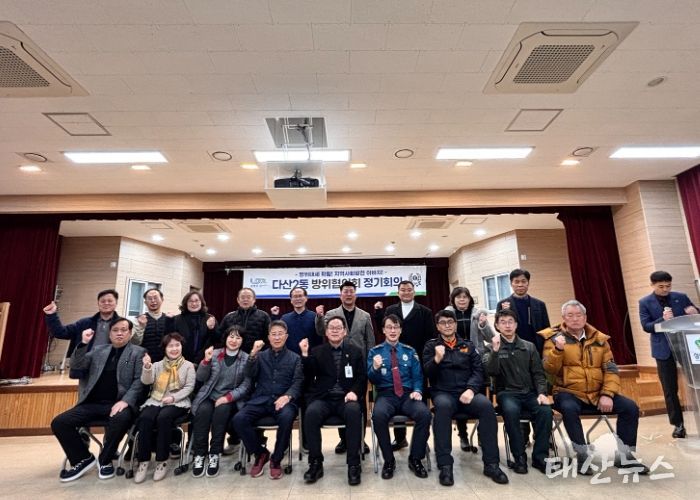 남양주시 다산2동 방위협의회, 제3차 정기회의 개최… 신규 위원 위촉 및 심폐소생술 교육 진행