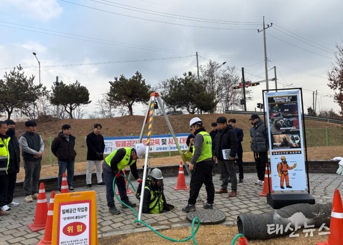 화성특례시가 10일 하수과 및 우오수 관련 시공사 관계자가 참여한 가운데 밀폐공간작업 사고대응훈련을 하고 있다