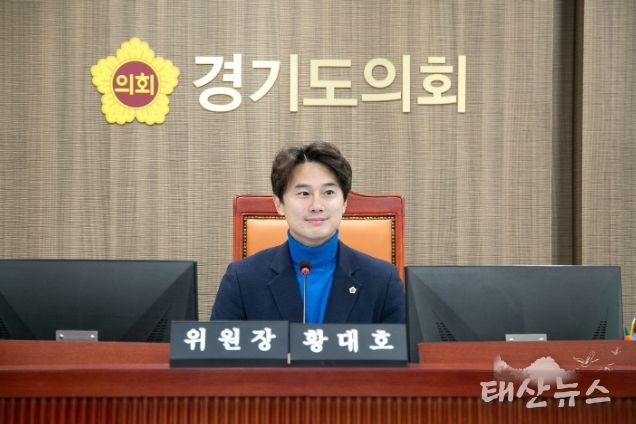 황대호 위원장(더불어민주당, 수원3)