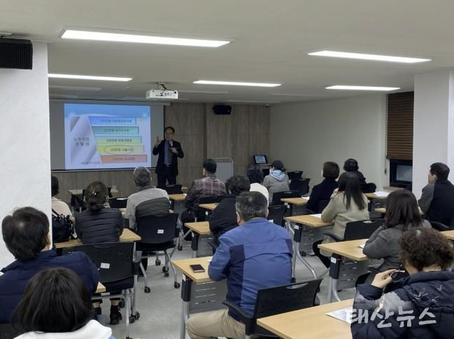 자립역량강화교육 수강 중인 자활참여자들