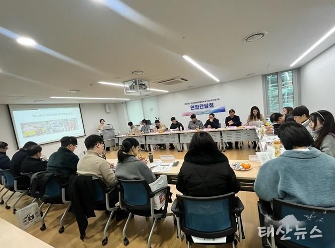 파주시, 정신응급상황 대응체계 강화를 위한 위기대응실무자 연합 간담회 개최