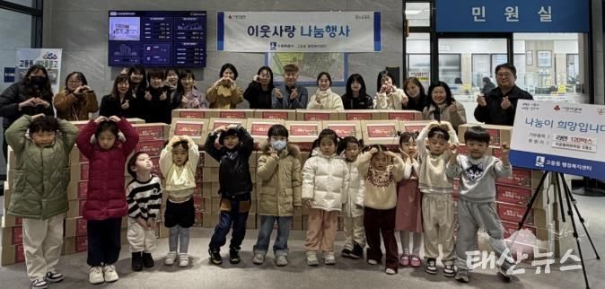 고등동 국공립어린이집 5개소, 취약계층 위해 수원시 팔달구 고등동에 라면 120박스 후원해