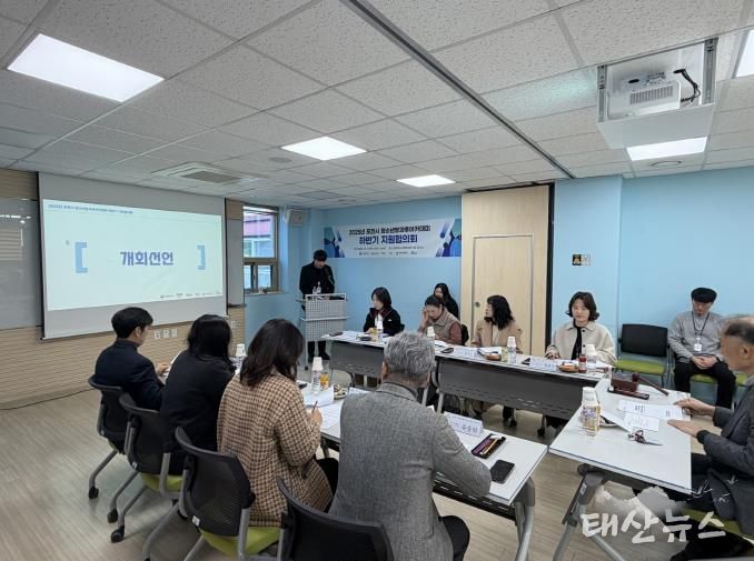 포천시청소년재단, ‘2025 포천시 청소년방과후아카데미 하반기 지원협의회’ 개최