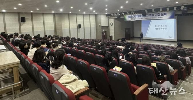 화성특례시가 11일 중대시민재해 대상시설 담당자 등을 대상으로 안전관리 역량강화 교육을 하고 있다