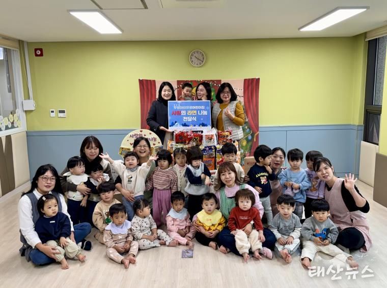 안성시 국공립 우방아이유쉘어린이집, 4년째 이어지는 '사랑의 라면 기부'
