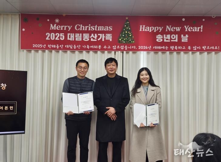 안성시 대림동산 장애인복지시설, 지역기반 복지 성과 공유를 위한 2025년 송년회 성황리에 마무리