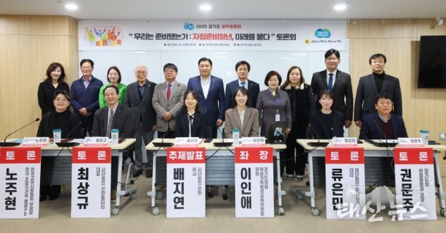 경기도의회 이인애 의원