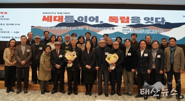 경기도의회 김동규 의원