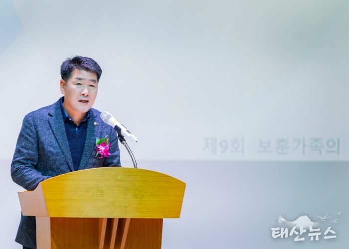 배정수 의장 보훈가족의 날 축사