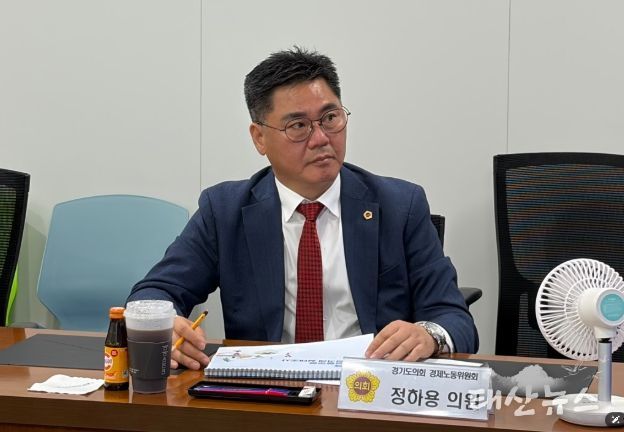 경기도의회 정하용 의원