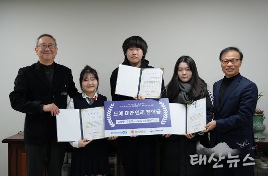 ‘2025 희망나눔 장학금’ 전달