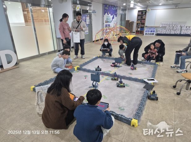 경기도교육청미래과학교육원, ‘2025 인공지능·로봇 놀이터 체험 대축제’ 개최