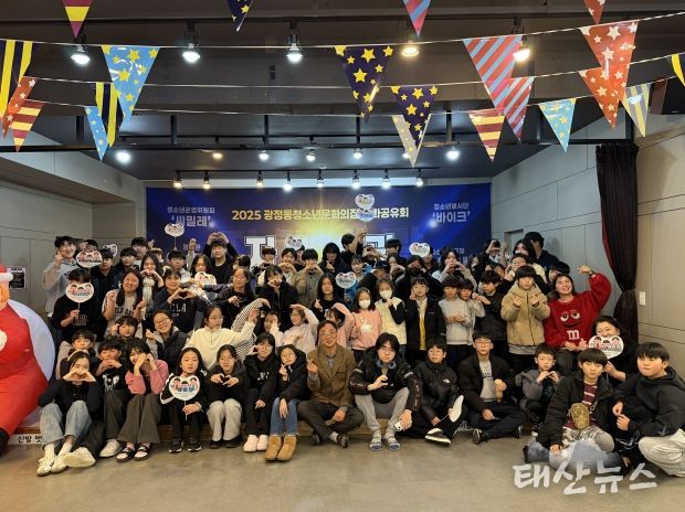 성과공유회 ‘자체발광’ 단체사진