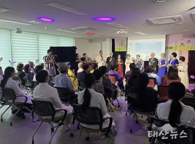 치매 예방 연극 치유 공연 ‘랄랄라 청춘극장’