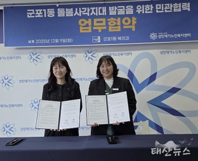 독거노인전수조사