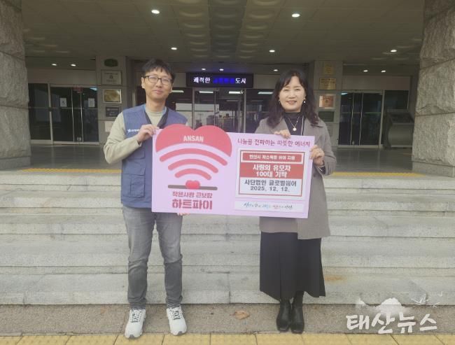 이경숙 복지정책과장(오른쪽)이 12일 (사)글로벌쉐어 관계자로부터 휴대용 유모차 100개(약 2,500만 원 상당)를 기탁받고 기념촬영을 하고 있다.