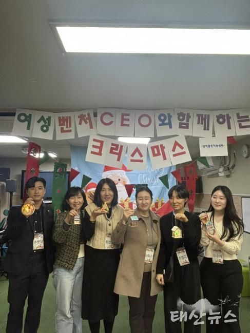 송년회가 달라진다…안양시공익활동지원센터, 기업과 아동이 함께 만든 '공익의 불빛'