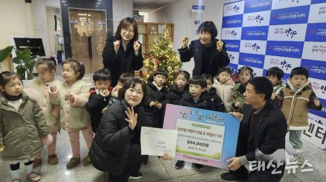 안양시자원봉사센터, 지역 어린이집 2곳과 난치병 어린이 돕기 성금 전달