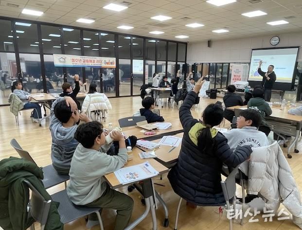 의정부시청소년수련관, 청소년 미래사회역량 배양을 위한 청소년 리더십 아카데미 '청소년 갈등 해결 리더' 성료