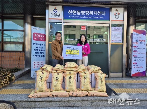 세방이엔지 나눔햅쌀 기탁