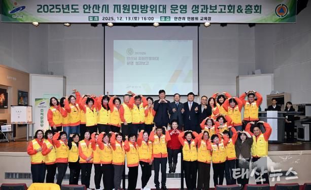 이민근 안산시장(뒷줄 오른쪽 여덟번째)이 안산시 민방위 교육장에서 열린 ‘2025년 지원민방위대 운영성과보고회’ 참석자들과 함께 기념촬영을 하고 있다.