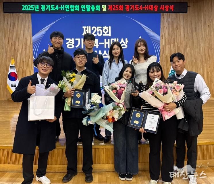 평택시 4-H회, 대통령 표창 등 다수 수상 쾌거