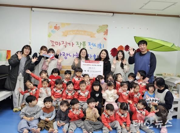 오산시 신장2동, 오산시립은여울어린이집 이웃돕기 성금 기탁 받아