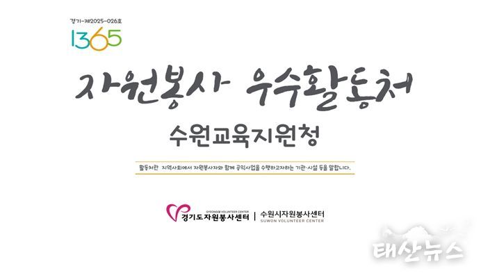 우수활동처 현판