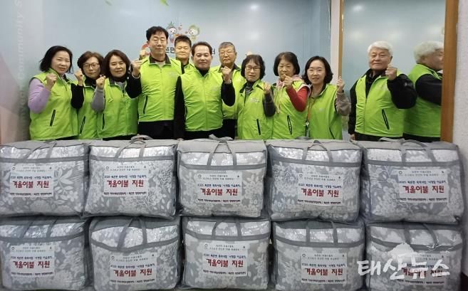 광주시 퇴촌면 지역사회보장협의체, 난방 취약계층에 겨울 이불 세트 전달