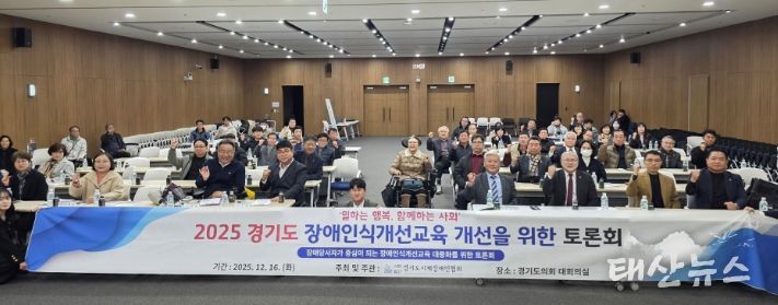 경기도의회 박재용 의원