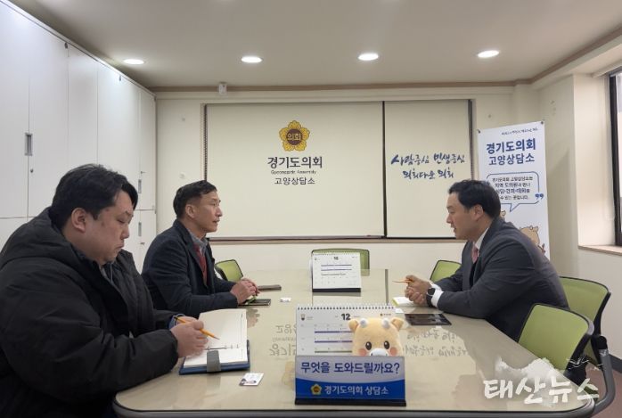 경기도의회 고준호 의원