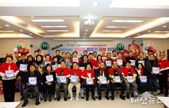 장호원읍, 제19회 ‘램프의 요정’ 발대식 개최… 한마음 한뜻의 지역복지공동체로 감동 선사