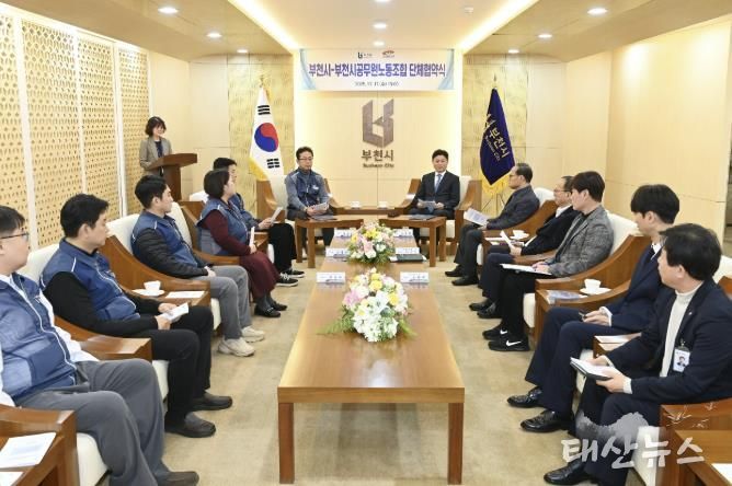 2025년 단체교섭 협약식 관계자들이 담소를 나누고 있다.