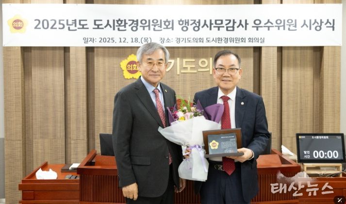 경기도의회 최승용 의원