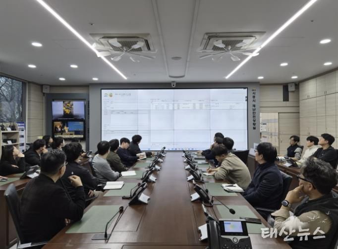 재난신고시스템을 모니터링 하는 현장