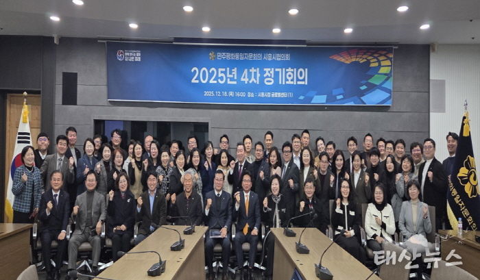 민주평통 시흥시협의회, 4분기 정기회의로 소통