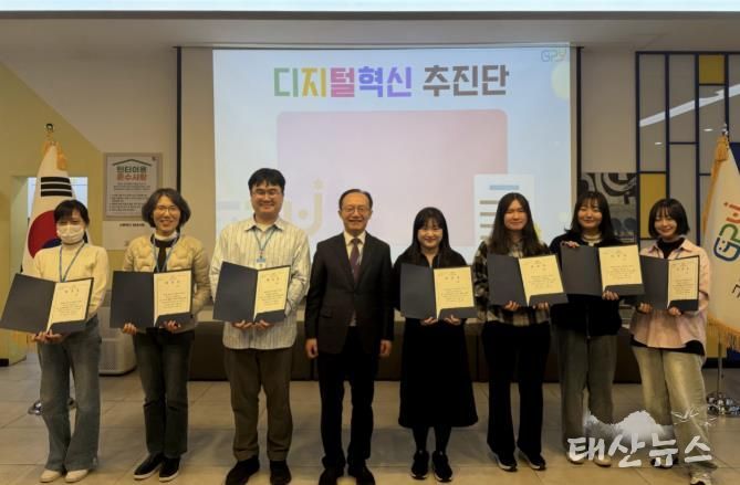 군포시청소년재단, 디지털 혁신 추진단 발족...AI·디지털 활용 기반, 조직혁신 본격 추진