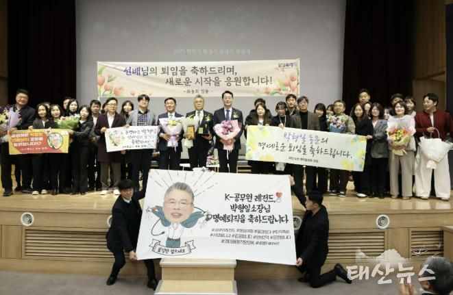 2025년 하반기 공직자 퇴임식 기념사진