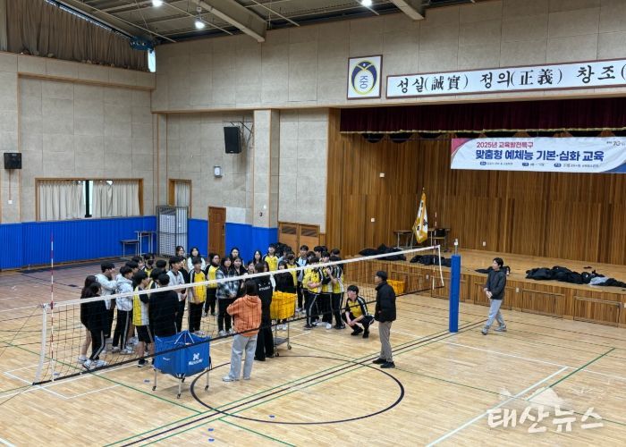 하성중-배구 수업사진