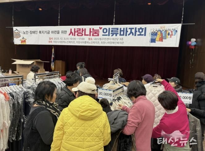 의왕시 사랑채노인복지관, ‘겨울철 취약계층 보호’위한 온정의 손길 이어져