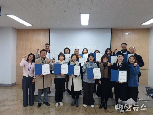 평택시자원봉사센터, 2026년 맞춤형 자원봉사 교육 본격 출발