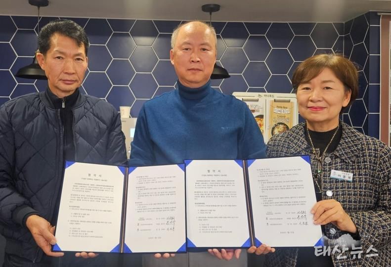 왼쪽부터 지역사회보장협의체 홍선각 위원장, 하나푸드 안광경 사장, 서탄면 이동복 면장