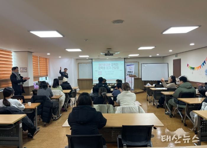 ‘다문화가족 장학생 한자리에’ 안양시 가족센터, 소통 간담회 개최