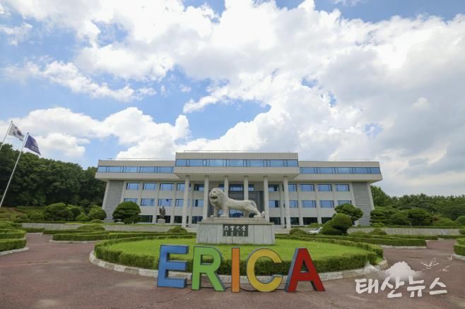 한양대학교 에리카 본관 전경.