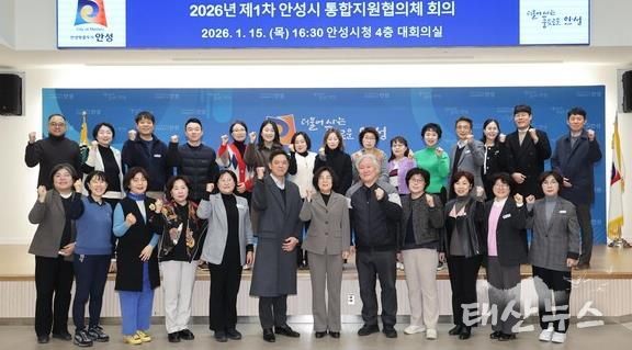 경기도의료원 안성병원-안성시, 퇴원환자 통합돌봄 연계 본격화