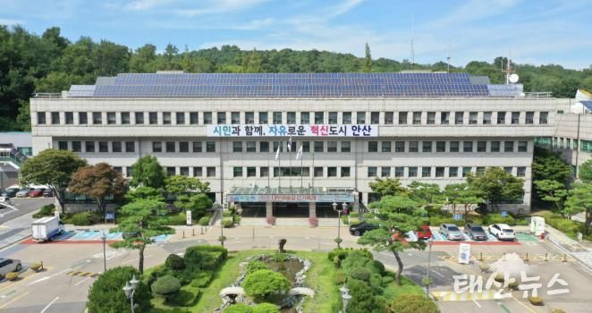안산시청