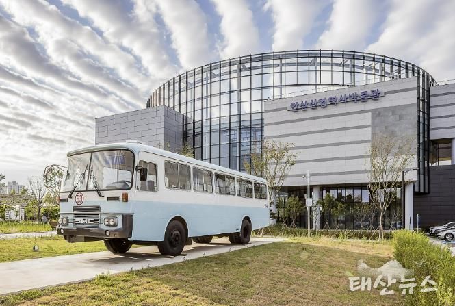 안산산업역사박물관 전경.