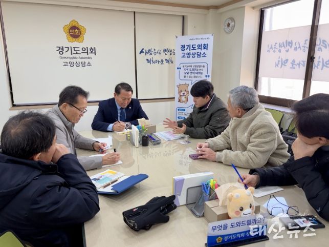 명재성 의원, 2025년 행정사무감사 이후 일산 빌라 재건축 주민의견 청취를 통해 여전히 묵묵무답 상황확인