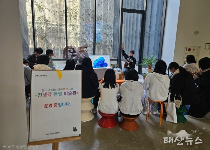 수원교육지원청, 국립현대미술관과 함께 ‘딴생각 환영 미술관’ 공유학교 운영