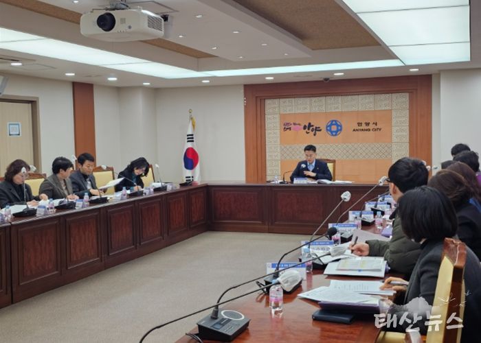 30일 오전 11시 시청 전자회의실에서 이계삼 안양시 부시장이 설 명절 종합대책 회의를 주재하고 있다